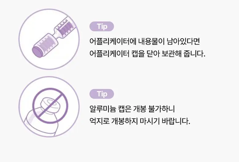 [나이트케어|결광부스터] 바이오힐보 프로바이오덤 콜라겐 리모델링 부스터샷 프로그램 35ml 상세페이지 5